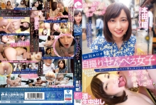 YMDD-292/ymdd00292のメインビジュアル