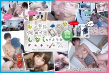 YMDS-021/ymds00021のメインビジュアル