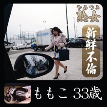 YMTK-007/ymtk007のメインビジュアル