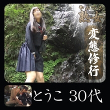 YMTK-017/ymtk017のメインビジュアル