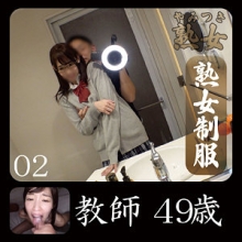 YMTK-096/ymtk096のメインビジュアル
