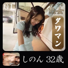 YMTK-117/ymtk117のメインビジュアル