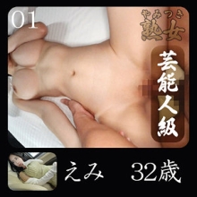 YMTK-123/ymtk123のメインビジュアル