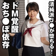 YOSE-010/yose010のメインビジュアル