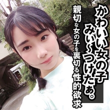 YOSE-014/yose014のメインビジュアル