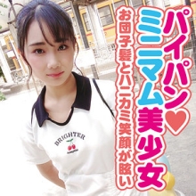 YOSE-015/yose015のメインビジュアル