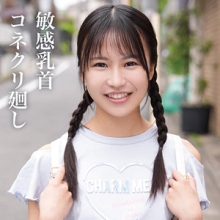 YOSE-040/yose040のメインビジュアル
