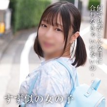 YOSE-044/yose044のメインビジュアル