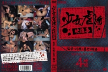 YPDL-001/ypdl00001のメインビジュアル