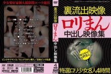 YQNX-002/yqnx00002のメインビジュアル