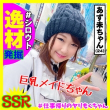 YRM-004/yrm004のメインビジュアル