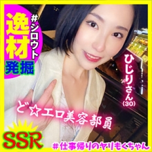 YRM-006/yrm006のメインビジュアル