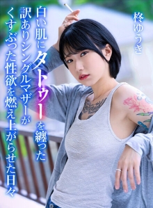 YRNKMTNDVAJ-637-A/yrnkmtndvaj00637aのメインビジュアル