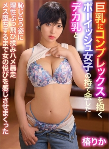 yrnknkjdvaj-00681/yrnknkjdvaj00681のメインビジュアル