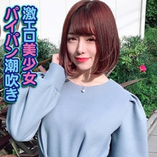 YSS-086/yss086のメインビジュアル