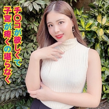 YSS-091/yss091のメインビジュアル