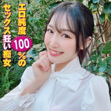 YSS-099/yss099のメインビジュアル