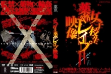 YTLL-000/ytll001のメインビジュアル