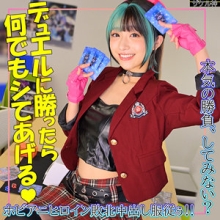 ZAKE-021/zake021のメインビジュアル