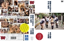 ZBST-011/zbst00011のメインビジュアル