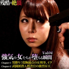 ZECH-096/zech096のメインビジュアル