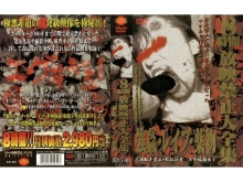 ZKWX-000/zkwx001のメインビジュアル