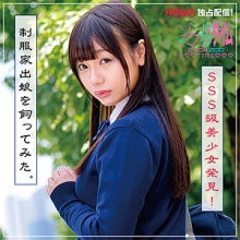 ZOCT-022/zoct022のメインビジュアル
