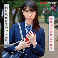 ZOCT-024/zoct024のメインビジュアル