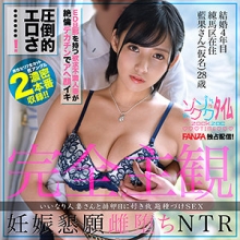 ZOCT-035/zoct035のメインビジュアル