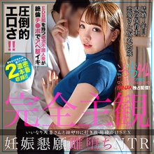 ZOCT-043/zoct043のメインビジュアル