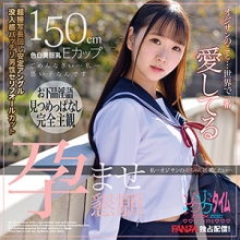 ZOCT-045/zoct045のメインビジュアル
