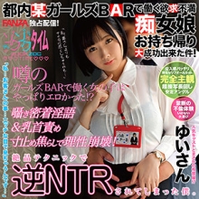 ZOCT-046/zoct046のメインビジュアル