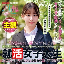 ZOCT-048/zoct048のメインビジュアル