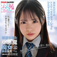 ZOCT-066/zoct066のメインビジュアル
