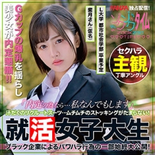 ZOCT-085/zoct085のメインビジュアル