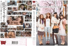 ZUKO-033/zuko00033のメインビジュアル