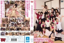 ZUKO-081/zuko00081のメインビジュアル
