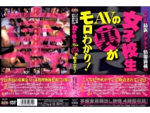 ZWRL-000/zwrl001のメインビジュアル