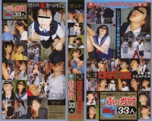 ZZ-000/zz002のメインビジュアル