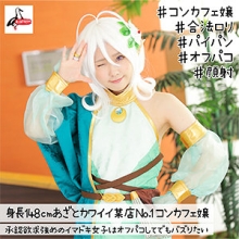 ALBAT-006/albat006のメインビジュアル