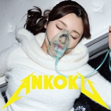 ANKK-122/ankk122のメインビジュアル