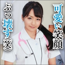 BIG-038/big0038のメインビジュアル