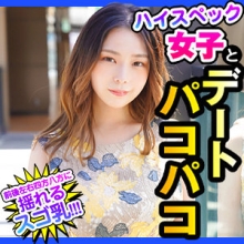 DCH-014/dch014のメインビジュアル