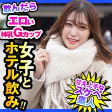 DCH-031/dch031のメインビジュアル