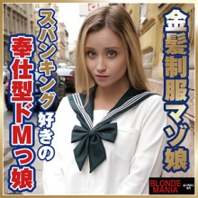 DG-071/dg071のメインビジュアル