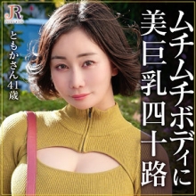 DHT-1193/dht1193のメインビジュアル