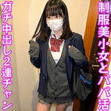 DNI-168/dni168のメインビジュアル