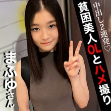 DNI-191/dni191のメインビジュアル