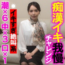 ENDX-434/endx434のメインビジュアル