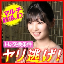 ENDX-449/endx449のメインビジュアル